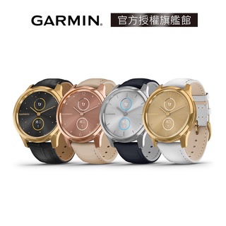 【GARMIN官方授權】vivomove luxe 指針智慧腕錶(皮革錶帶) 展示福利品