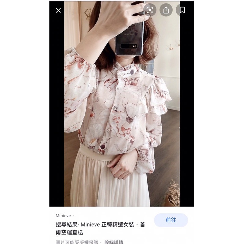 全新轉賣minieve 正韓滿版碎花襯衫紫色 蝦皮購物