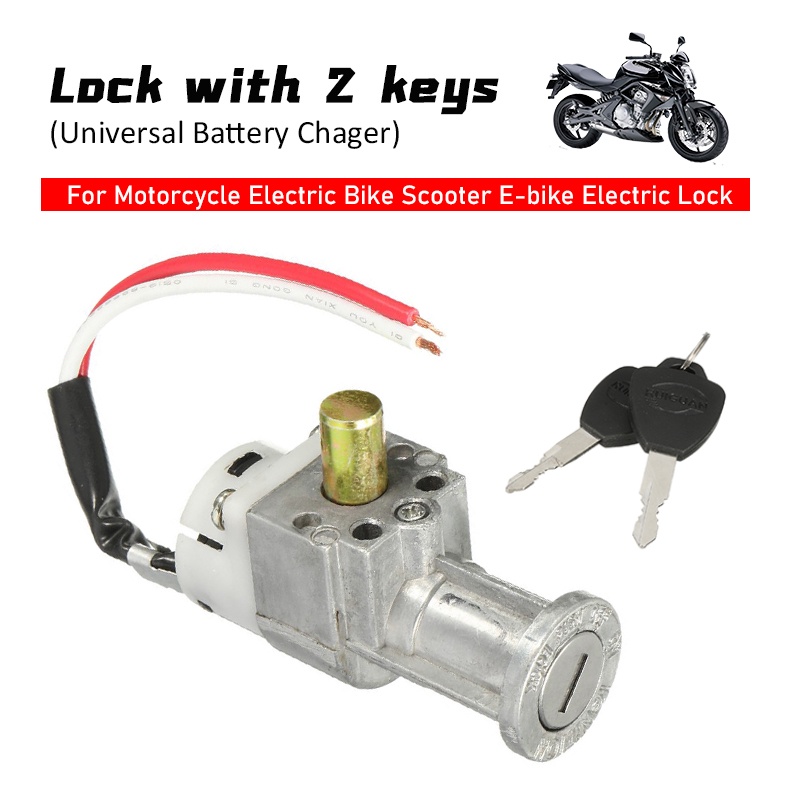 高性能通用電池充電器迷你鎖帶 2 個鑰匙,適用於摩托車電動自行車踏板車電動自行車電動鎖