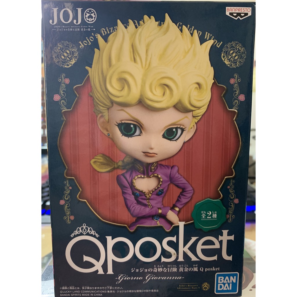 Qposket JOJO的奇妙冒險 黃金之風 喬魯諾‧喬巴拿