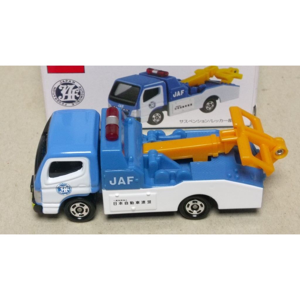 TAKARA TOMY TOMICA 絕版稀有 FUSO CANTER JAF 限定版 拖車 拖吊車 自動車聯盟 美捷輪