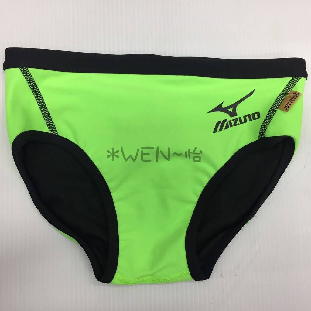 mizuno exer suits