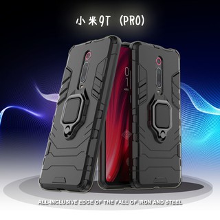 鋼鐵人/俠 MI 小米9T 通用 小米9T PRO 黑豹 磁吸 指環扣 支架 手機殼 軟殼 硬殼 盔甲 防摔 保護殼