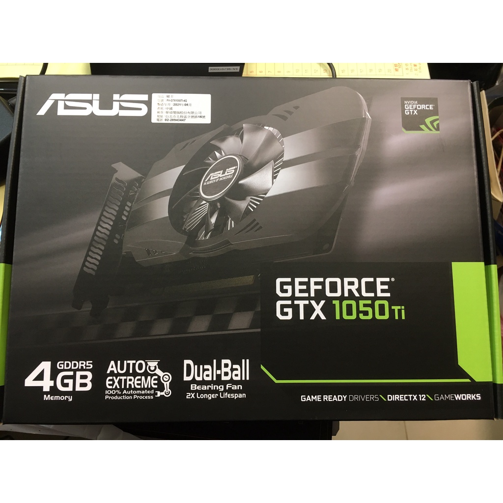 最新年份生產的 GTX 1050TI 4GB(少量到貨)