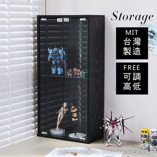 臺灣製【澄境】80CM精品美背低甲醛收納展示櫃 模型櫃 化妝櫃 玻璃櫃 收納櫃 公仔櫃 櫃子 樣品酒櫃 BO038