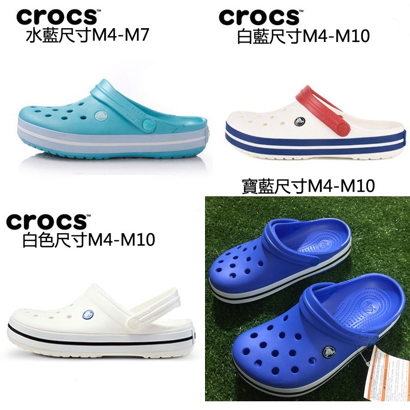 $15 crocs