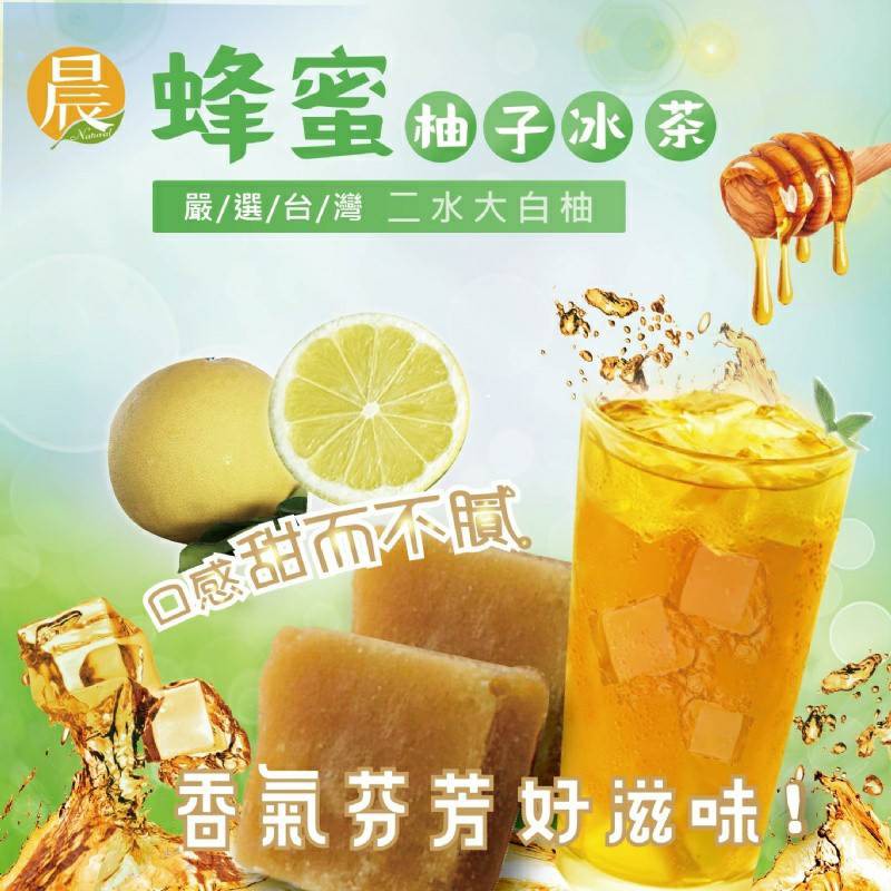 福利社 嚴選台灣二水 冰糖蜂蜜柚子冰茶2包組 預購 蝦皮購物