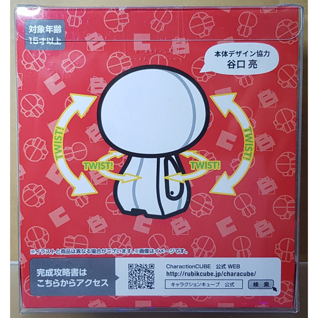 勳寶玩具舖 現貨 Megahouse 百萬屋characube 動漫角色魔術方塊rx 0 獨角獸鋼彈 蝦皮購物