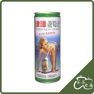 【茶茶食居】津津蘆筍汁飲料 245ml