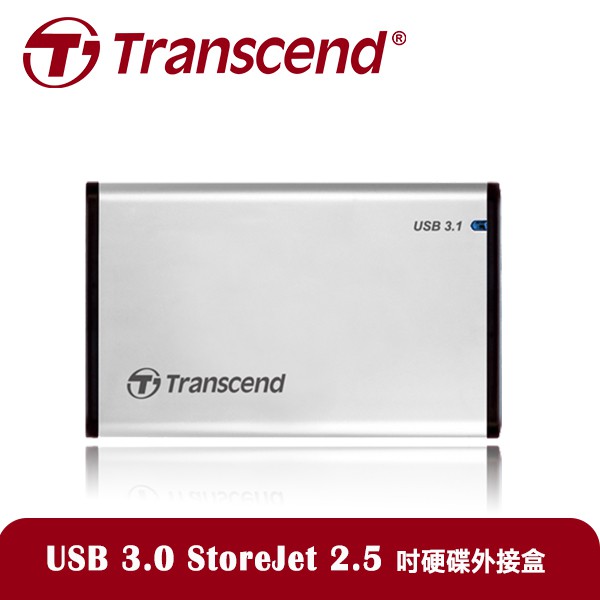 Transcend 創見 2.5吋 USB3.1 硬碟外接盒 可一鍵備份 TS0GSJ25S3 行動硬碟