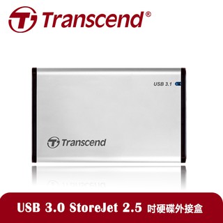 Transcend 創見 2.5吋 USB3.1 硬碟外接盒 可一鍵備份 TS0GSJ25S3 現貨 廠商直送