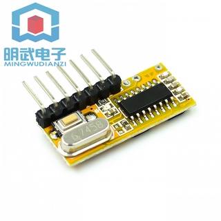 【滿299元免運費】RXC6 5V學習型無線遙控接收模組4路接收器RXC6超外差學習型 433M