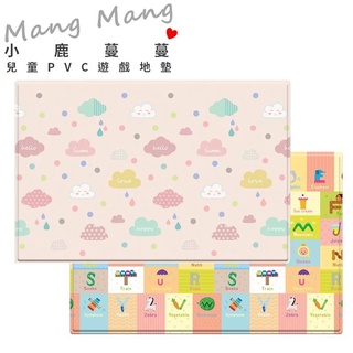 小鹿蔓蔓 Mang Mang - 兒童PVC遊戲地墊：雲朵ABC【嬰之房】