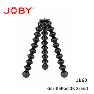 JOBY (JB60) GorillaPod 3K Srand 金剛爪3K腳座 腳管關節可以360°隨意彎曲 出清 特價