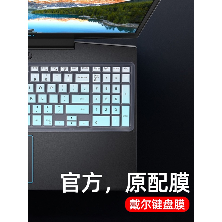 dell戴爾g3筆記本鍵盤膜遊匣g5保護g7防塵g15電腦3500貼15.6寸3590電腦3579罩7000靈越5000