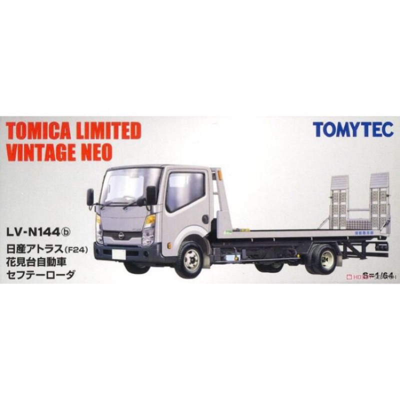 Tomica TLV-144b 花見臺（銀色）