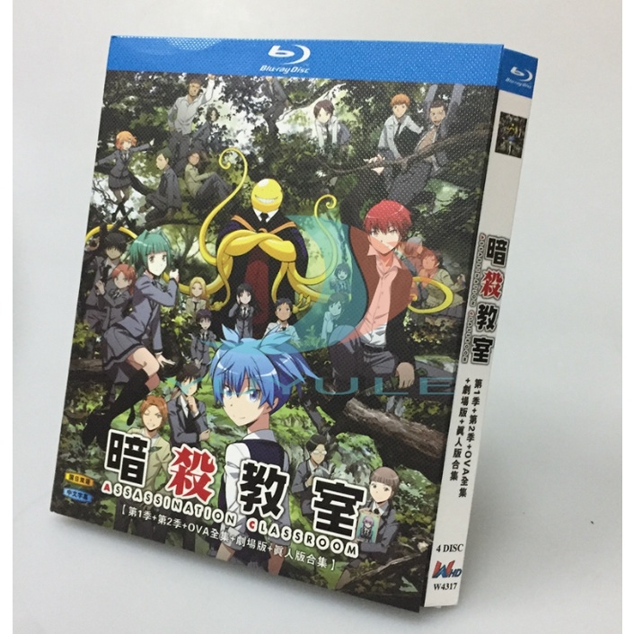 43 割引ホワイト系素敵な 暗殺教室 第1期 第2期 全話 Dvd アニメ Dvd ブルーレイホワイト系 Urbanfarminginstitute Org