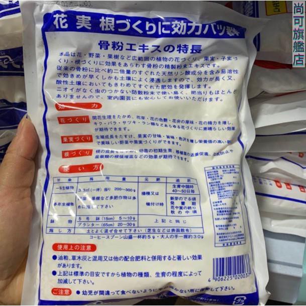 阿米諾骨粉促花苞磷肥植物通用天然有機促生長無臭骨肥尚可可旗舰店 蝦皮購物