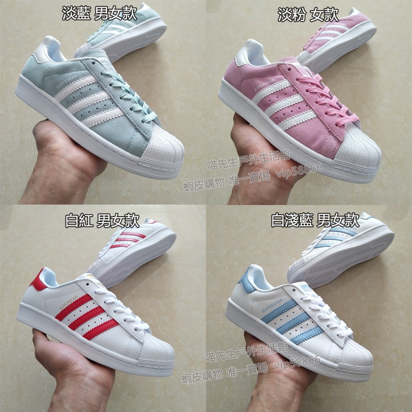 superstar 80s dlx enfant 2014