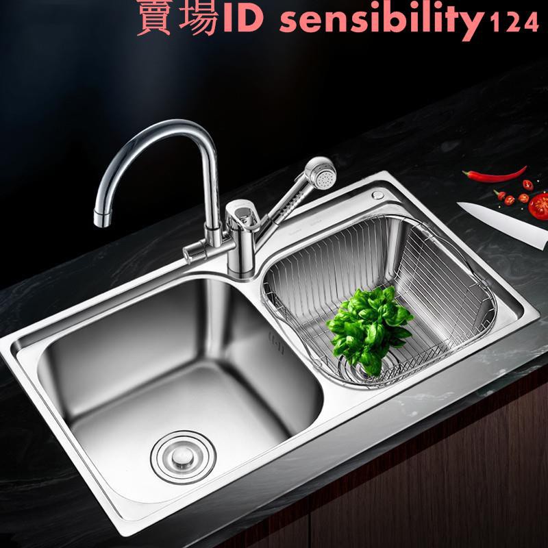 現貨 廚房水槽 卡貝廚房水槽單槽雙槽套裝304不銹鋼洗碗池洗菜盆加厚水盆大水槽廚房配件 蝦皮購物