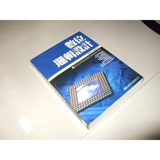 二手非新書57 ~數位邏輯設計（附光碟） 楊豐瑞 旗標 957442331X