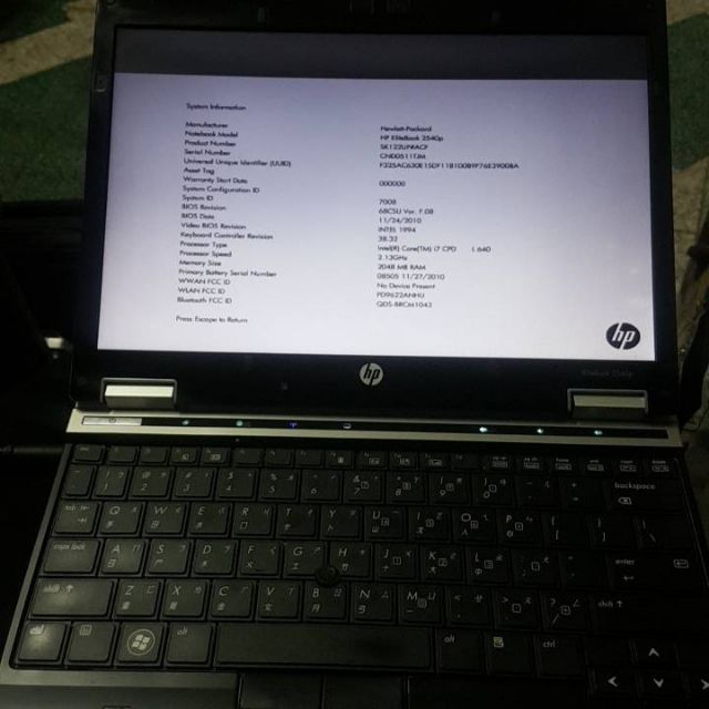 HP 2540P鋁鎂合金I7 L640/4G/無硬碟售五千五百元