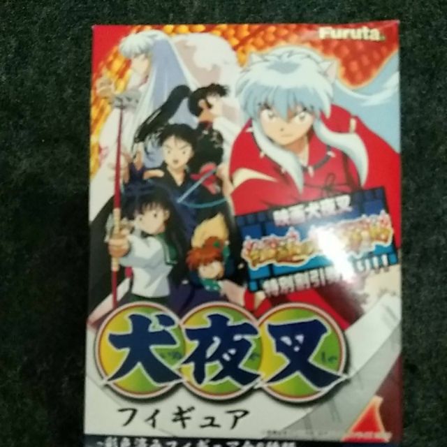 犬夜叉盒玩-1號犬夜叉犬夜叉.盒玩.日本正版.初版.全新未拆.單售犬夜叉