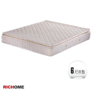 RICHOME  BE18-3 席亞娜三線乳膠床墊(6*6.2呎)(獨立筒) 獨立筒床墊 乳膠床墊
