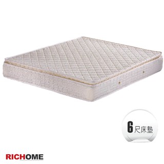 RICHOME BE18-3 席亞娜三線乳膠床墊(6*6.2呎)(獨立筒) 獨立筒床墊 乳膠床墊