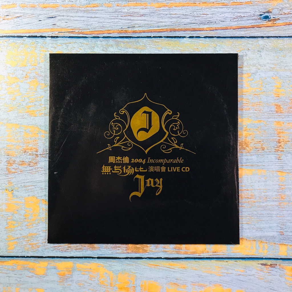 周杰倫無與倫比演唱會的價格推薦- 2026年10月| 比價比個夠BigGo