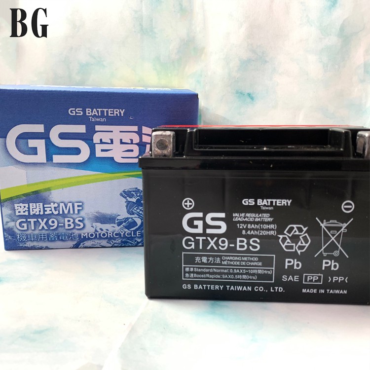 [BS] 當日出貨 GS統力 GTX9-BS 9號機車電池 同YTX9-BS 機車電瓶 電瓶