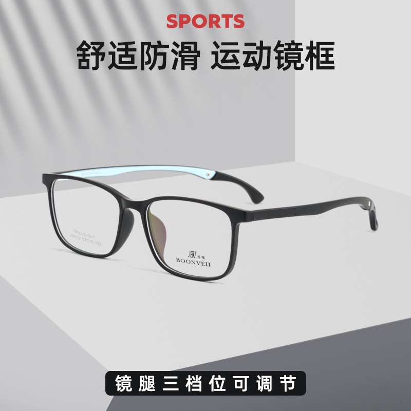 卓美眼鏡眼鏡VB8002舒適防滑運動鏡框超輕TR眼鏡框男學生近視眼鏡架女