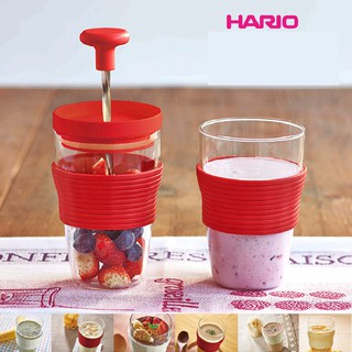 日本HARIO 手動果汁機 手動攪拌杯 水果奶昔攪拌器 300cc 300ml 雙色任選