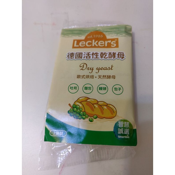Lecker's 德國活性乾酵母 9公克*2袋裝 Leckers 德國製 酵母粉
