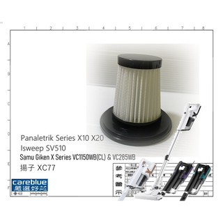 HEPA Filter for XTREME Series Vacuum Cleaner X10/X20