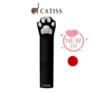 CATISS黑貓焗烤南瓜口紅