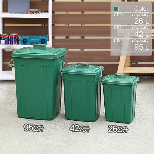 台灣製CS95特大方型資源回收桶/分類垃圾桶/美式回收垃圾桶/工業風垃圾桶/宿社垃圾桶/限水儲水桶