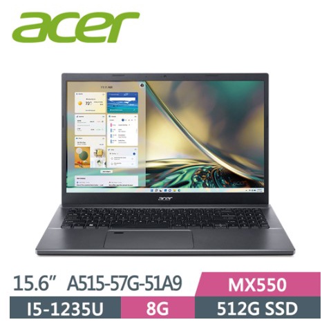 Acer A515-57G-51A9 銀 文書輕薄筆電