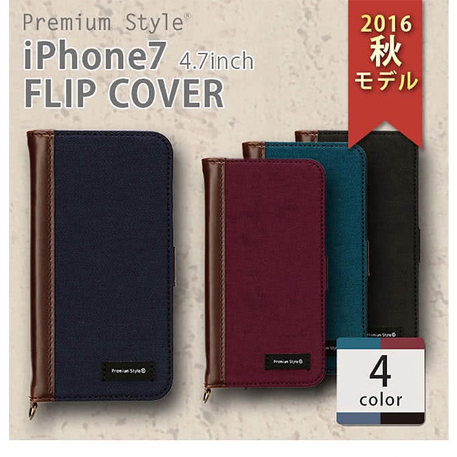 【iJacket】iPhone SE2/8/7 4.7吋 素面 帆布側翻 皮套(公司貨) Premium Style