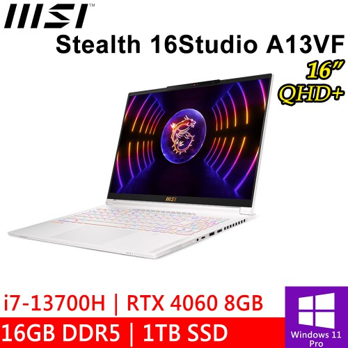 微星Stealth16Studio A13VF047TW 16吋白i7/16G/1T/RTX4060筆電 現貨 廠商直送