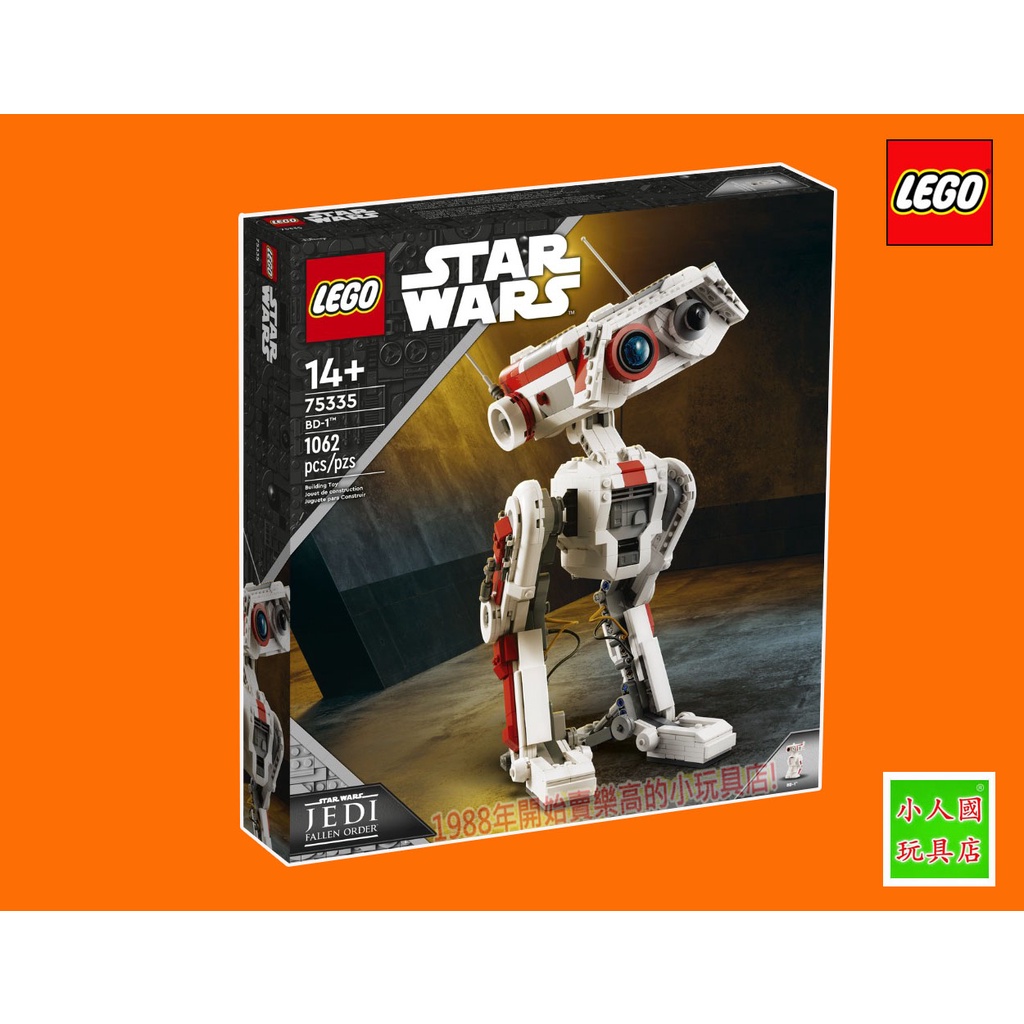 65折5/31止 LEGO 75335 BD-1™ 星際大戰Star Wars 星戰 樂高公司貨 永和小人國玩具店