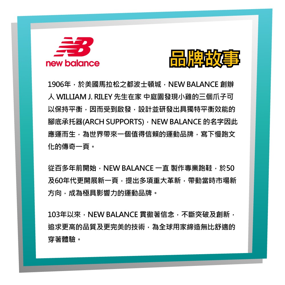 new balance wxnrgsm