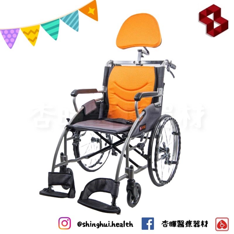❰免運❱ 均佳 JW-125 鋁合金輪椅+靠頭組 輪椅B款 輕量化 鋁合金 輪椅 輔具 銀髮 機構 補助 長照機構
