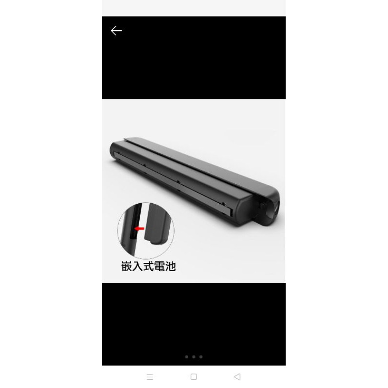FLYone X6-6Ah電池 電動滑板車 音樂精靈
