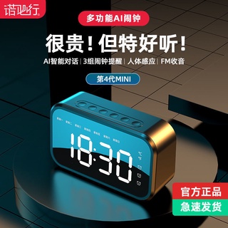 學生鬧鐘2022新款桌面小型電子時鐘智慧鬧鈴學生簡約ins起床神器