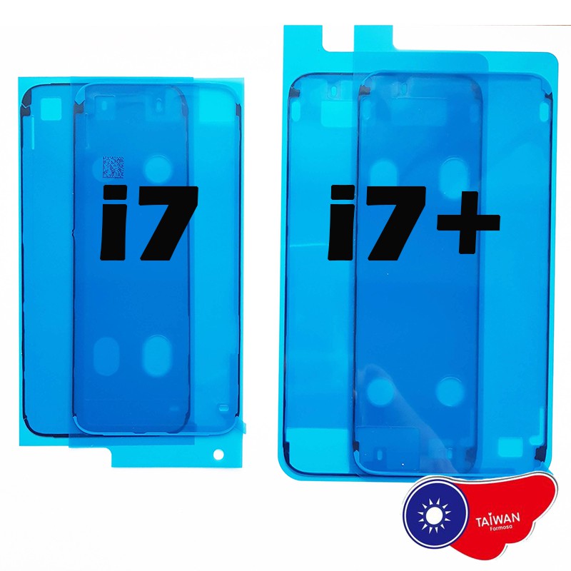 Iphone 7 零件 7 Plus 液晶防水膠條液晶防水膠螢幕黏膠邊框膠i7p 密封膠條電池膠 蝦皮購物
