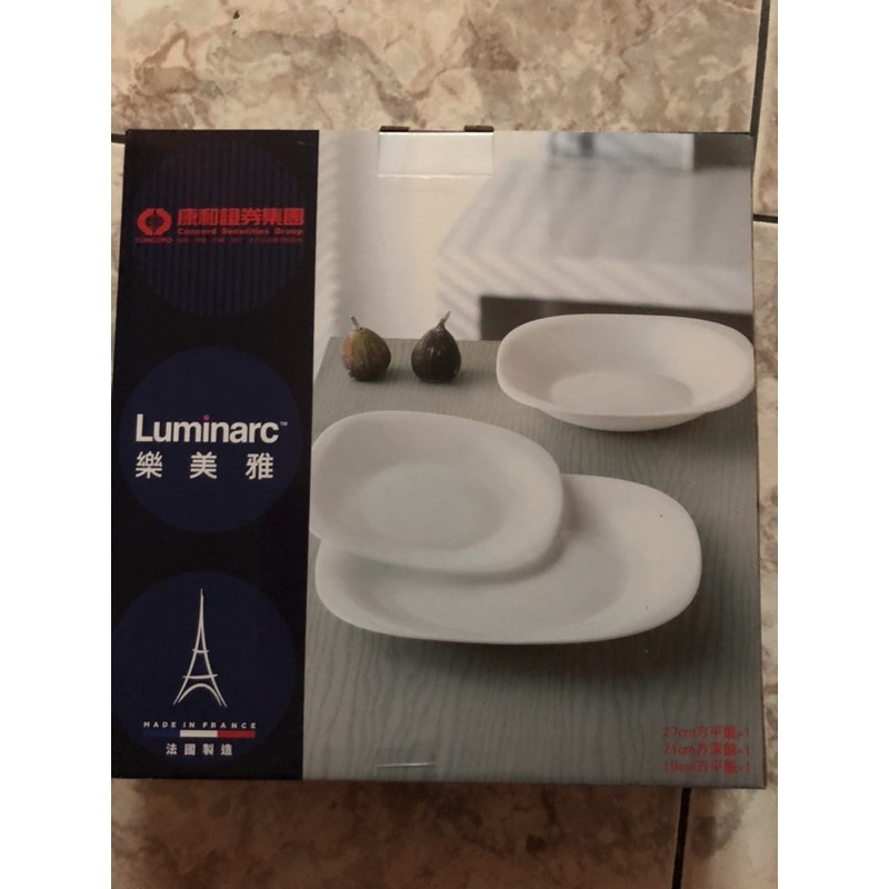 樂美雅LUMINARC卡潤方形強化餐盤三入組