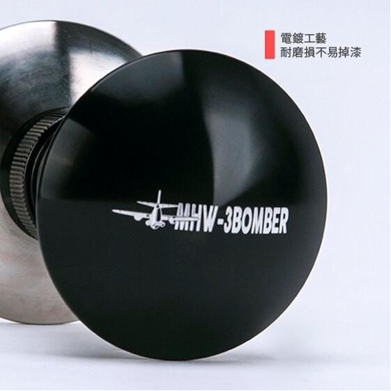MHW-3BOMBER 水平恆定彈簧填壓器 HG4381 鑠咖啡 義式咖啡機 不鏽鋼 鋁合金