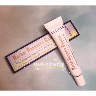 HERBOX 荷柏園 十二珍草膏 80ml 專櫃正貨