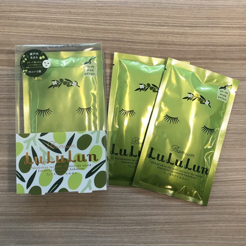 LuLuLun 小豆島限定 Olive Premium 橄欖保濕面膜～一組4片只要88元!!!